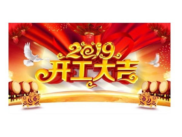 2019草莓视频色版在线观看机电