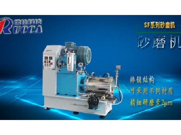 化工粉体研磨设备选择？
