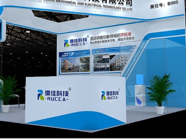 第五届国际碳材料大会暨产业展览--石墨烯草莓视频污片APP研磨看这里！