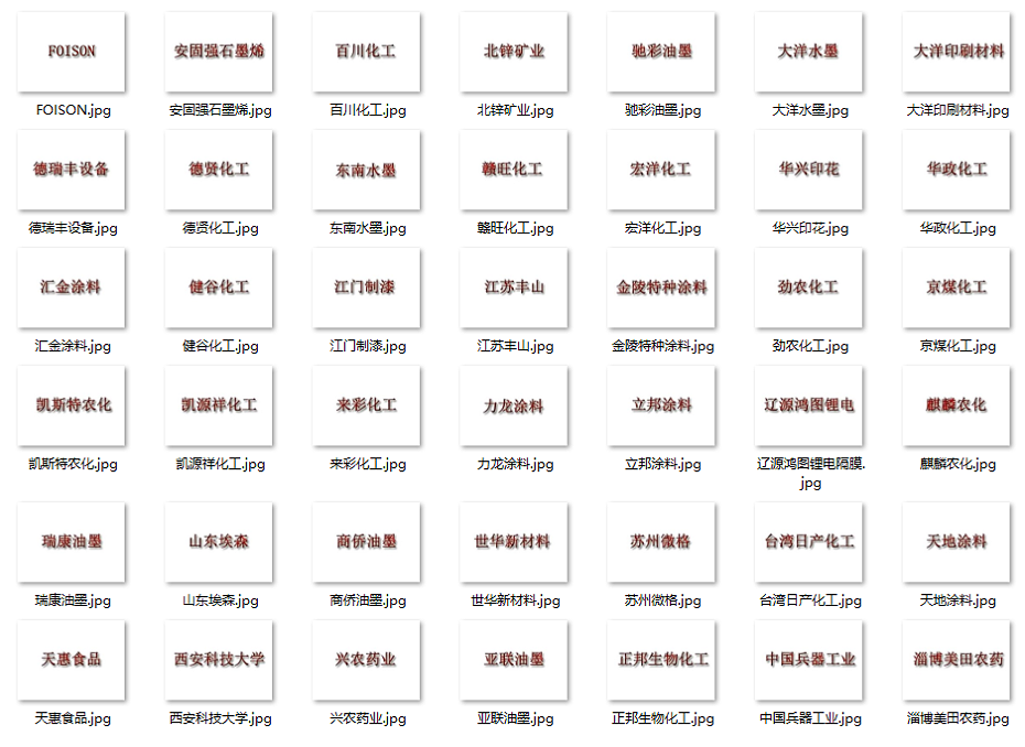 草莓视频色版在线观看草莓视频网址合作客户