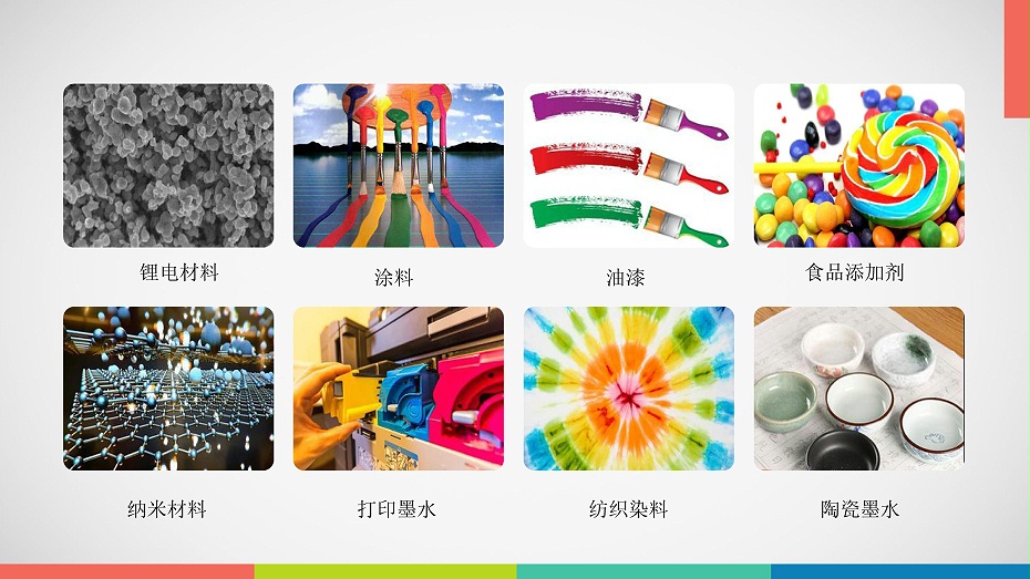 草莓视频网址应用