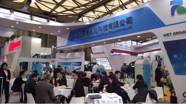 广州草莓视频色版在线观看展会